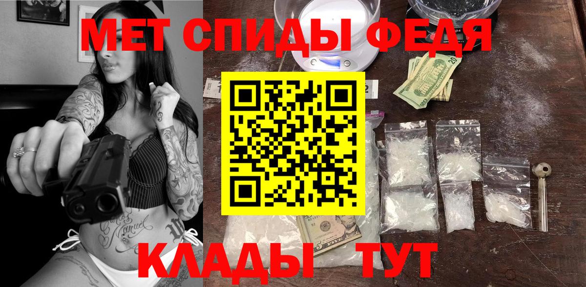 АМФЕТАМИН  АМФЕТАМИН 97%  АМФ  Вход с VPN  Воскресенск 