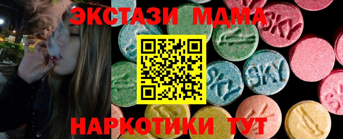 Кокаин  МЕТ  Меф кристаллы  Воскресенск  Гашиш  Вход с VPN  Меф 