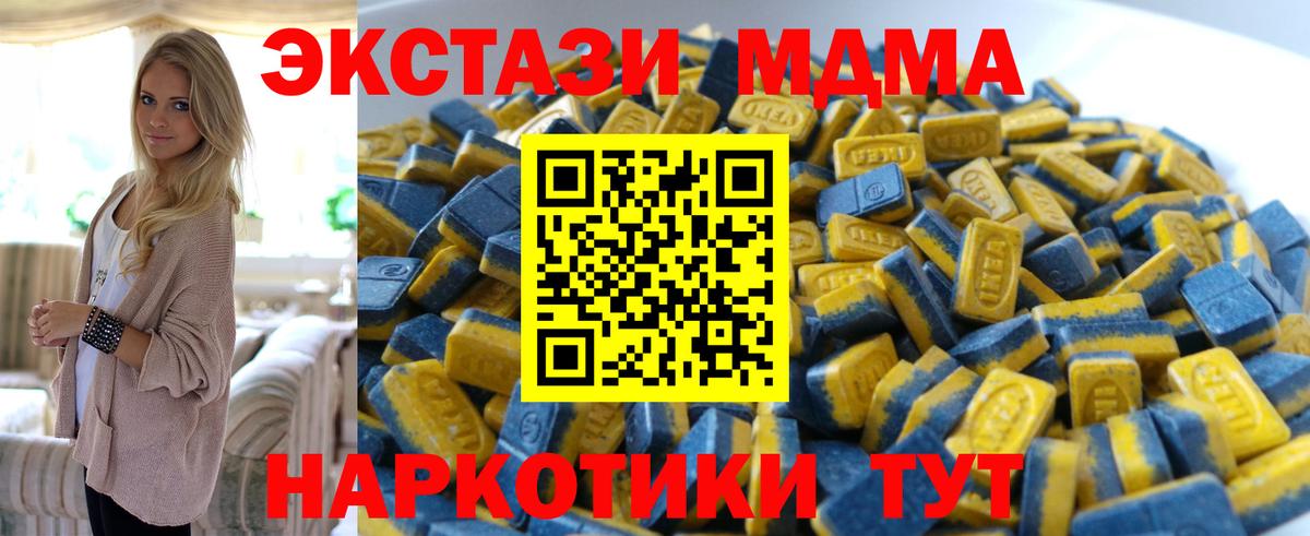 Ecstasy 280мг  ЭКСТАЗИ  маркетплейс официальный сайт  Вход с VPN  Воскресенск 