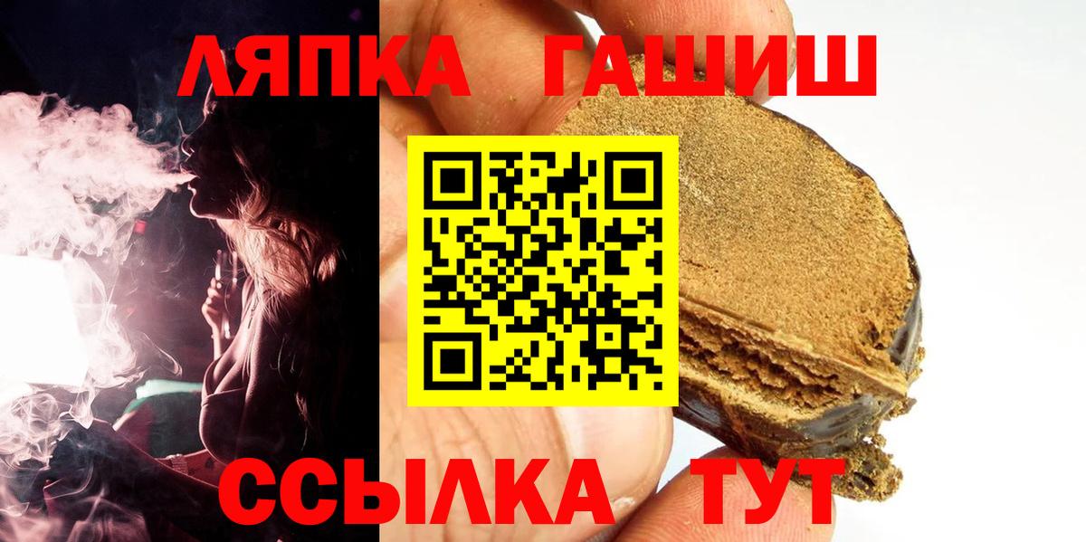 Воскресенск  ГАШИШ  Гашиш ice o lator  дарнет шоп  ГАШИШ гашик  Вход с VPN 