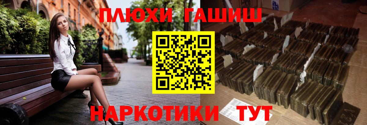 ГАШ ice o lator Воскресенск