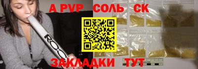 крисы Кумертау