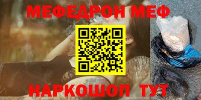 MDMA Кунгур