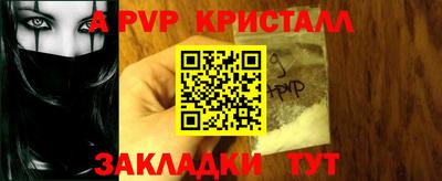 крисы Кумертау