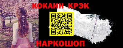 ешки Кулебаки