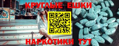 MDMA Кунгур