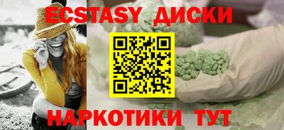 MDMA Кунгур