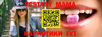 MDMA Кунгур