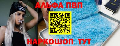 крисы Кумертау