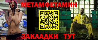 крисы Кумертау