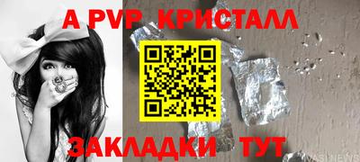 ешки Кулебаки