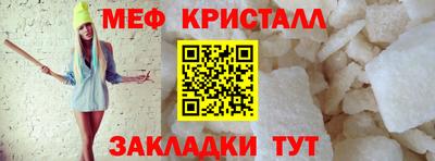 крисы Кумертау
