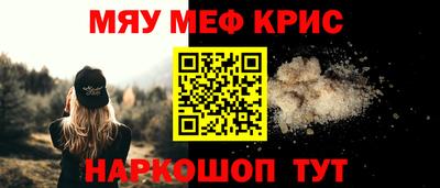 крисы Кумертау