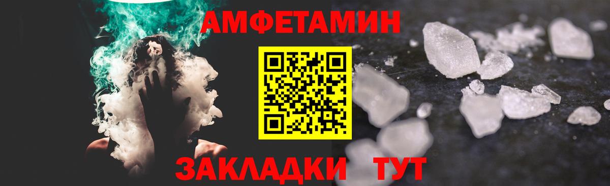 Первитин  Метамфетамин мет  Вход с VPN  Метамфетамин мет  Воскресенск 