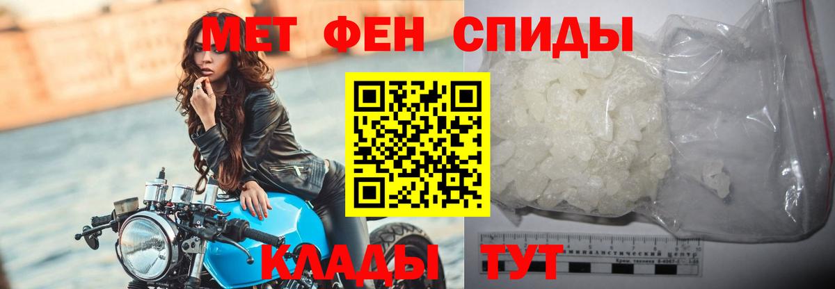 Метамфетамин кристалл Воскресенск