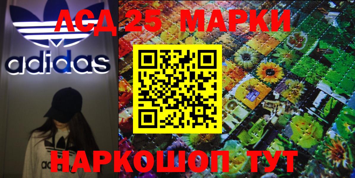 Марки N-bome 1500мкг Воскресенск